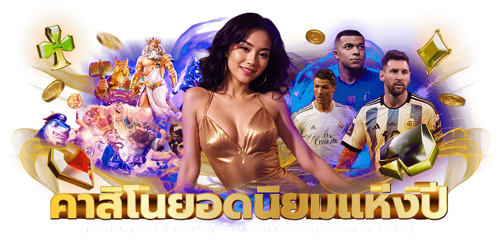 alizlot สัมผัสประสบการณ์เกมออนไลน์แบบไร้ขีดจำกัด